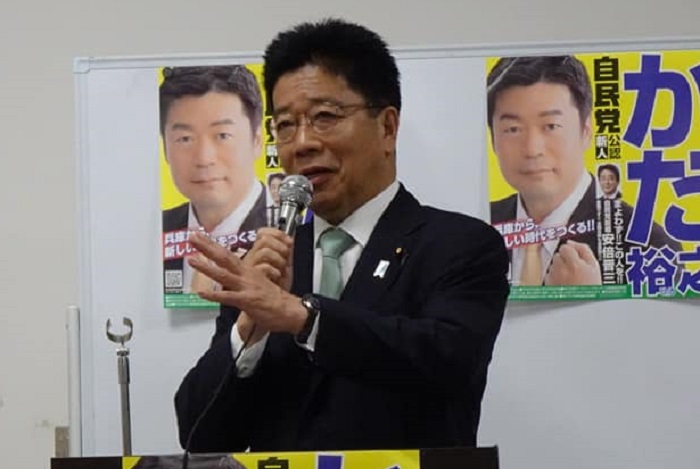 Menteri Keuangan Jepang, Katsunobu Kato. (Facebook.com @Katsunobu Kato)